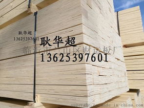 廠家直銷包裝用6米長楊木lvl 楊木多層板 楊木免熏蒸木方圖片,廠家直銷包裝用6米長楊木lvl 楊木多層板 楊木免熏蒸木方高清圖片 臨沂市蘭山區(qū)財(cái)運(yùn)板廠,