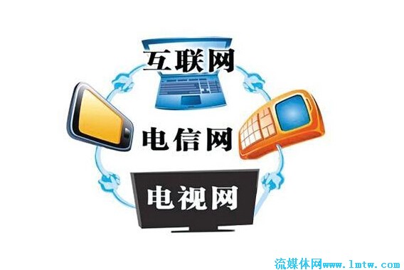 山西省加速推進(jìn)電信廣電互聯(lián)互通，創(chuàng)新IPTV與網(wǎng)絡(luò)文化經(jīng)營(yíng)生態(tài)