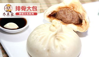 包子加盟 選對(duì)品牌，以高清圖片展現(xiàn)餐飲管理實(shí)力